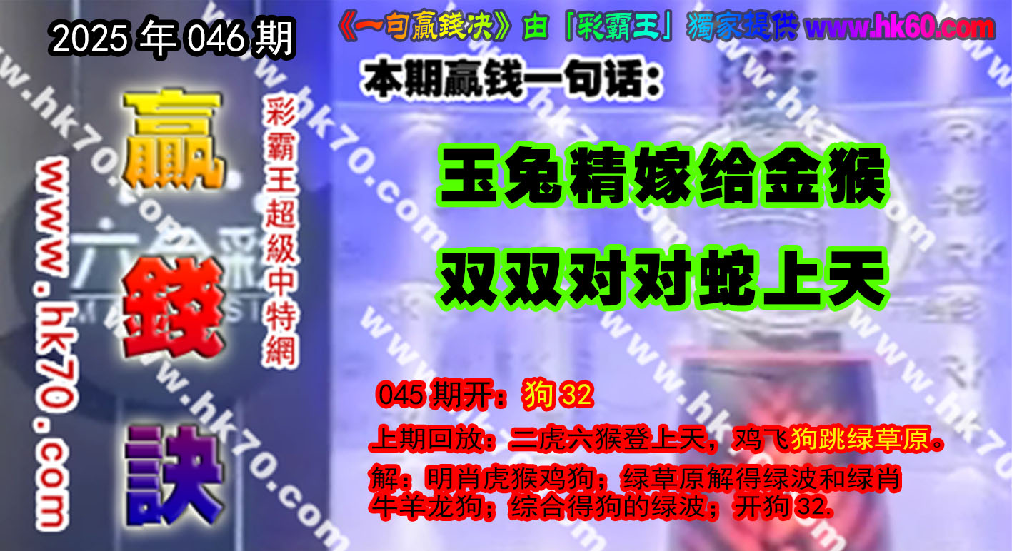 046һӮǮ|ӮǮһ仰Ժ£ע鿴