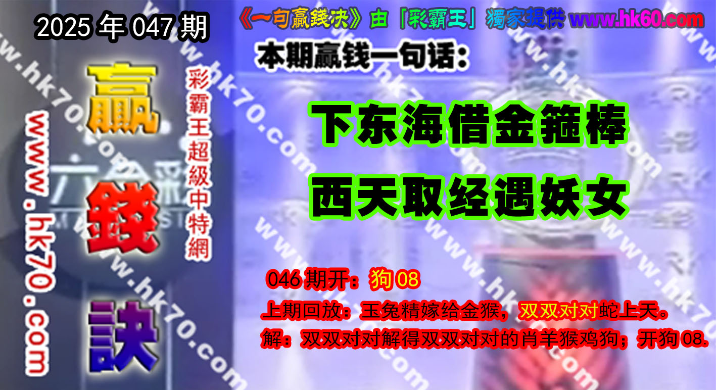 047һӮǮ|ӮǮһ仰Ժ£ע鿴