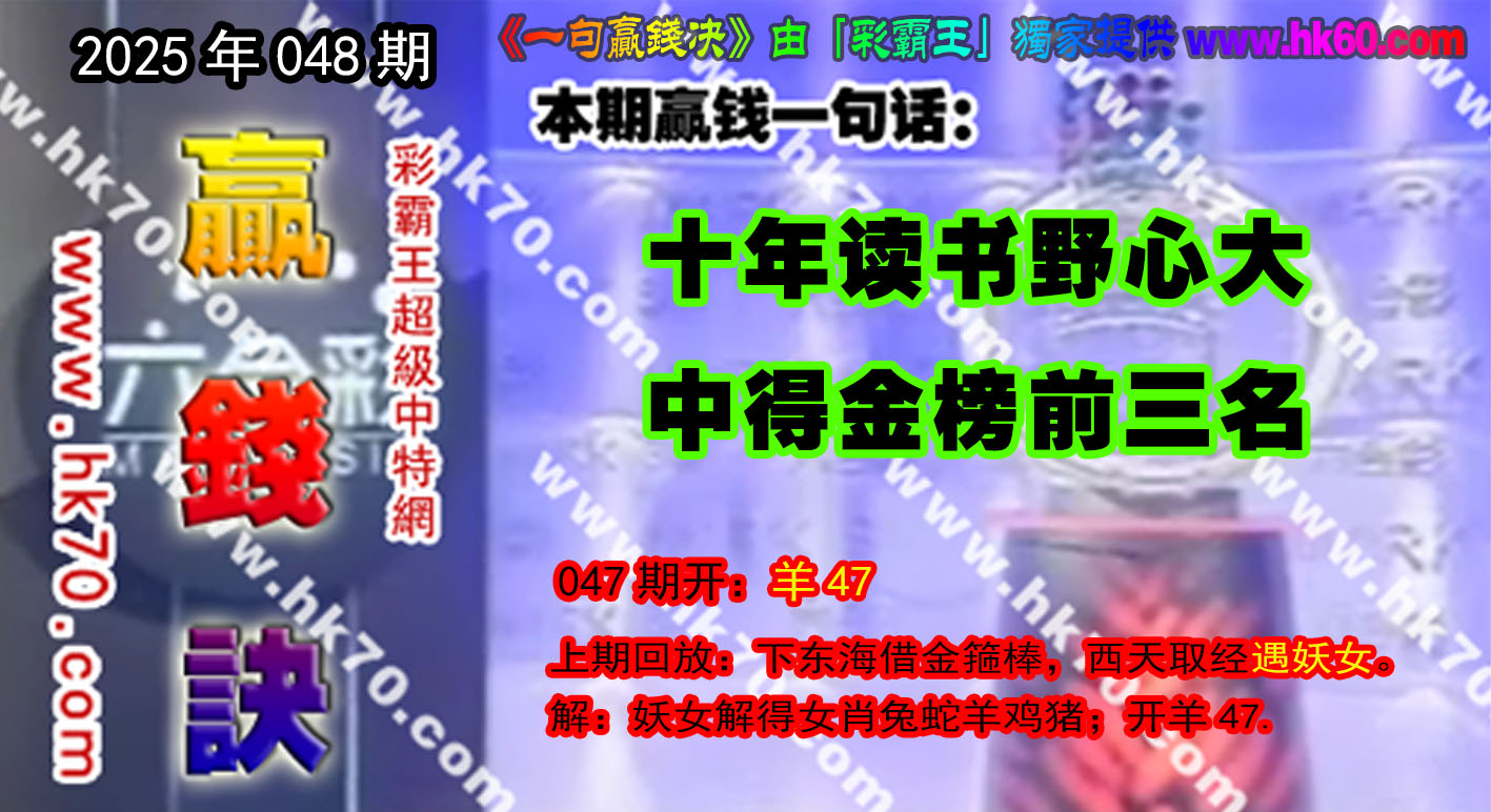 048һӮǮ|ӮǮһ仰Ժ£ע鿴